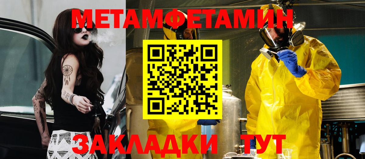 АМФЕТАМИН  Amphetamine Premium  Вход с VPN  Amphetamine  Углич 