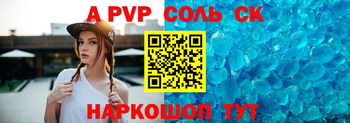 Кодеин  Углич  ГАШ  Марихуана  MDMA  Меф МЯУ МЯУ кристаллы  COCAIN  Меф МЯУ МЯУ  Вход с VPN 