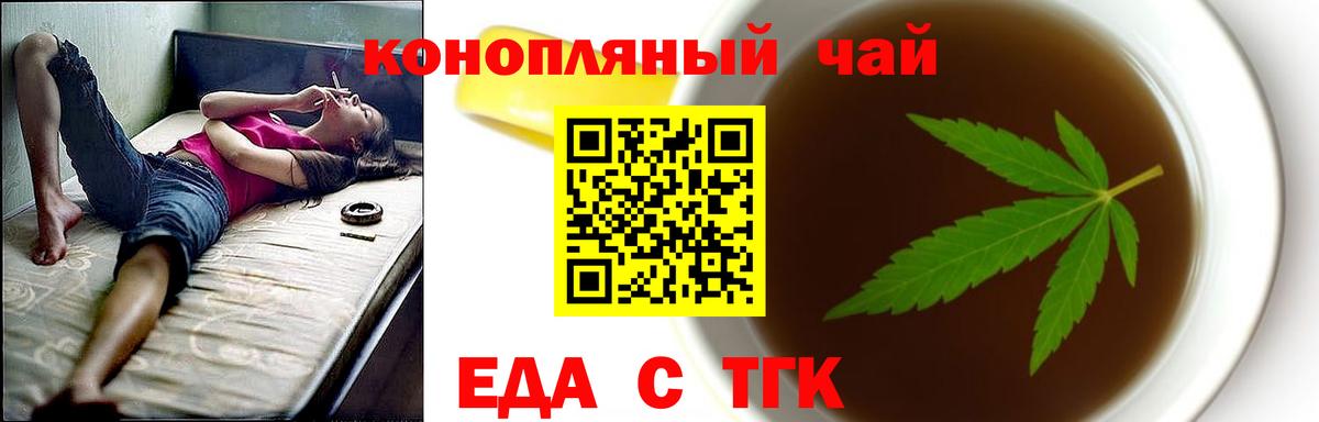 Меф мяу мяу Углич