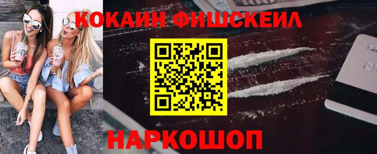 COCAIN Перу Углич