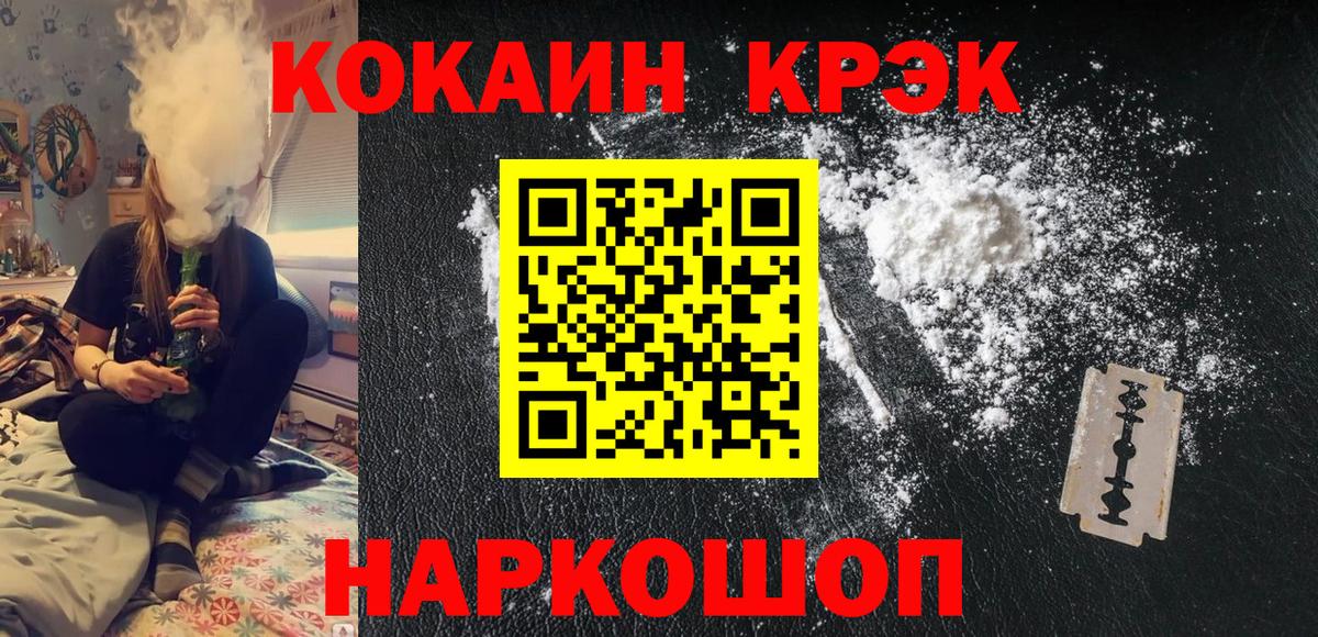 Углич  наркота  Вход с VPN  КОКАИН 98%  КОКАИН 