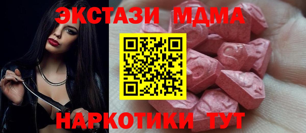 Экстази Дубай Углич