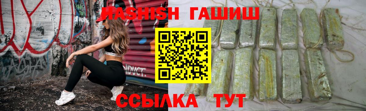 Гашиш гарик Углич