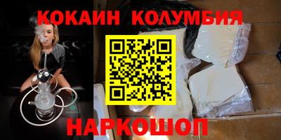 кокаин премиум Кумертау