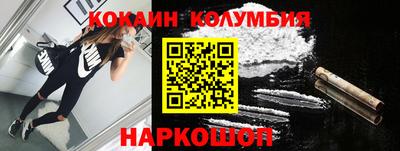 кокаин премиум Кумертау