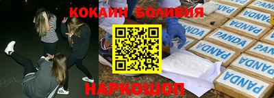 кокаин премиум Кумертау