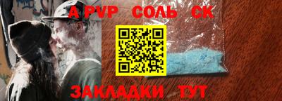 амфетамин Кунгур