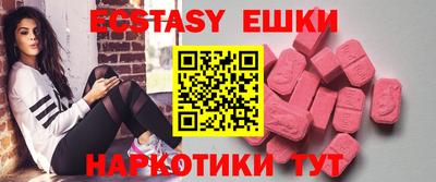 амфетамин Кунгур