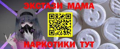 амфетамин Кунгур