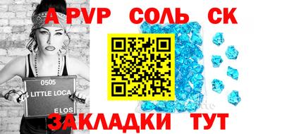 амфетамин Кунгур