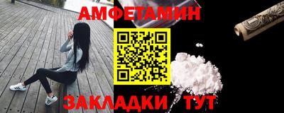амфетамин Кунгур
