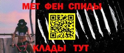 амфетамин Кунгур