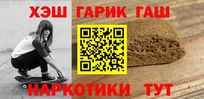 амфетамин Кунгур