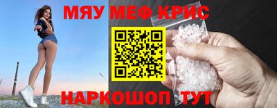амфетамин Кунгур