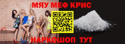 амфетамин Кунгур