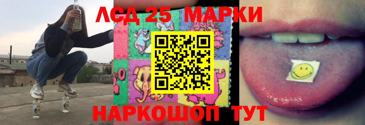 МЕГА вход  LSD-25 экстази кислота  ЛСД экстази  Углич  Вход с VPN  ЛСД экстази кислота 